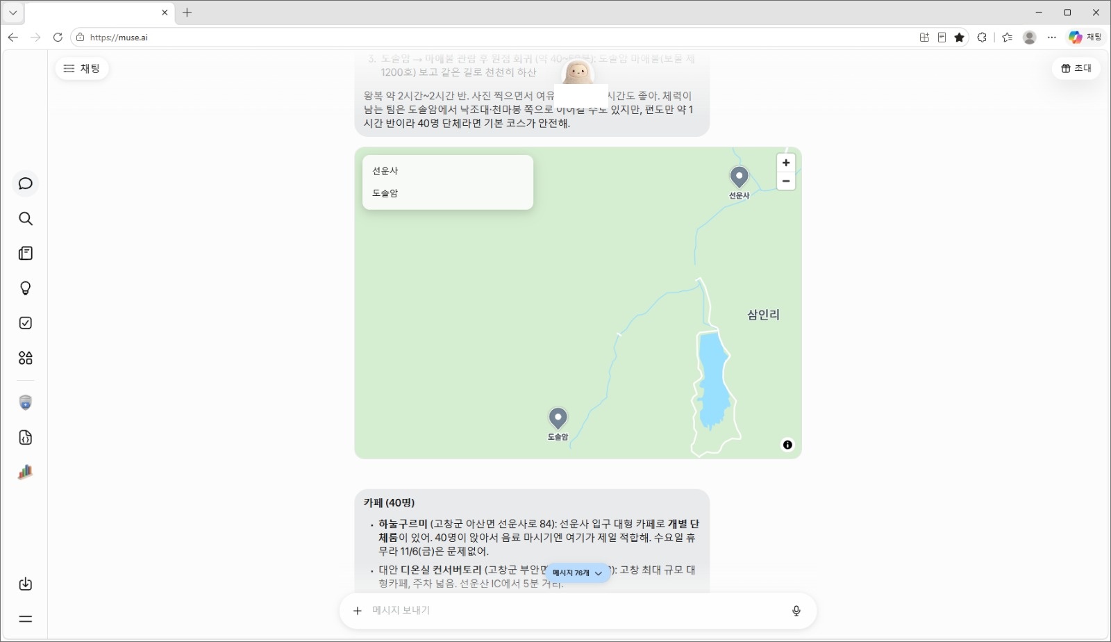 선운사 지도와 근처 카페 검색