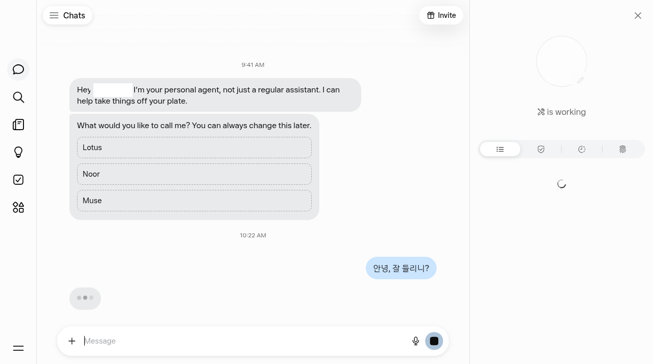 응답 대기 중